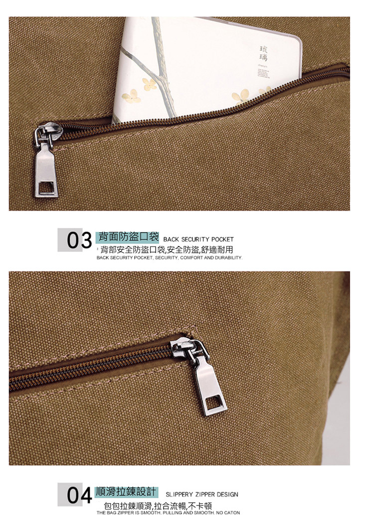 琉璃 03 背面防盜口袋 BACK SECURITY POCKET 背部安全防盜口袋,安全防盜,舒適耐用 04順滑拉鍊設計 SLIPPERY ZIPPER DESIGN 包包拉鍊順滑,拉合流暢,不卡頓 