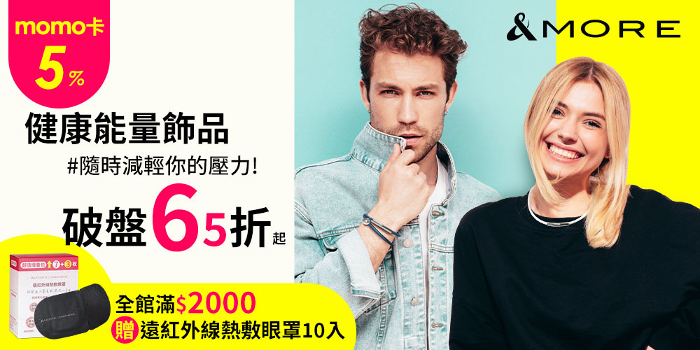 é ç´å¤ç·ç±æ·ç¼ç½©10å¥
