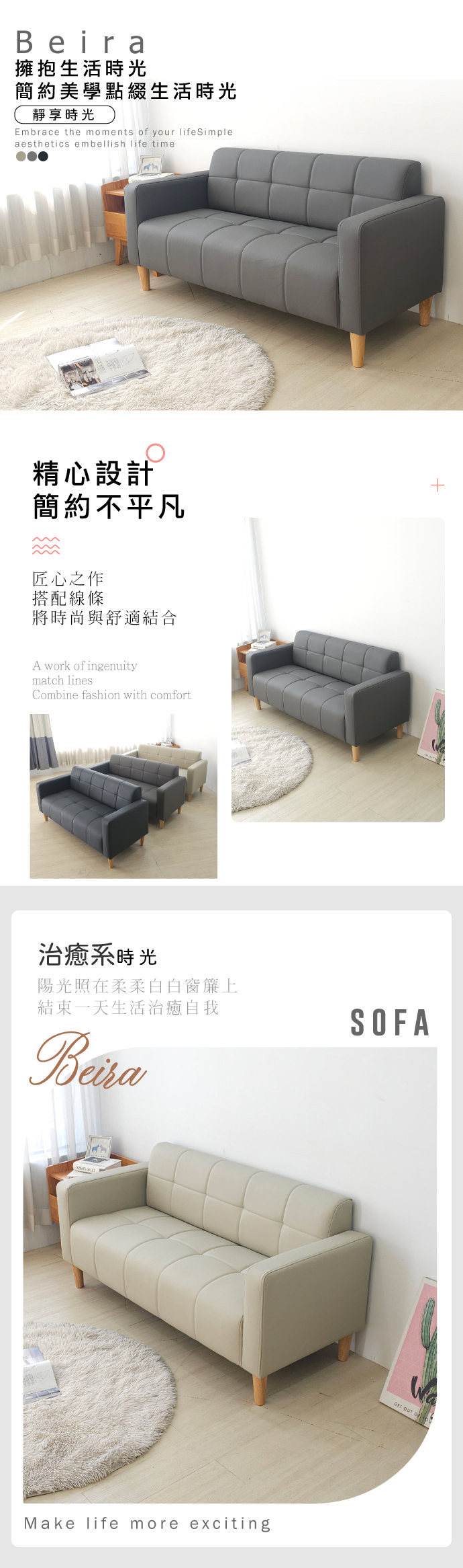 BN-Home 貝拉貓抓皮革雙人沙發145cm(沙發/沙發床