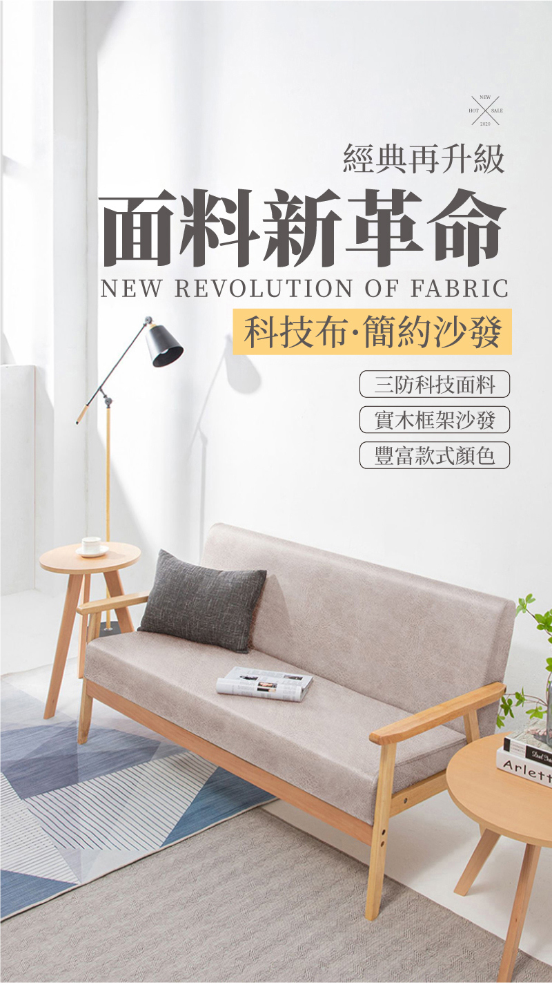 GOOD VIBE LIVING 好氣氛家居 北歐日式小戶型
