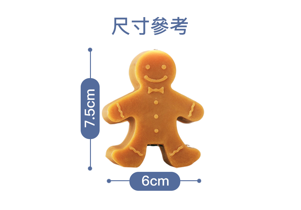 尺寸參考 