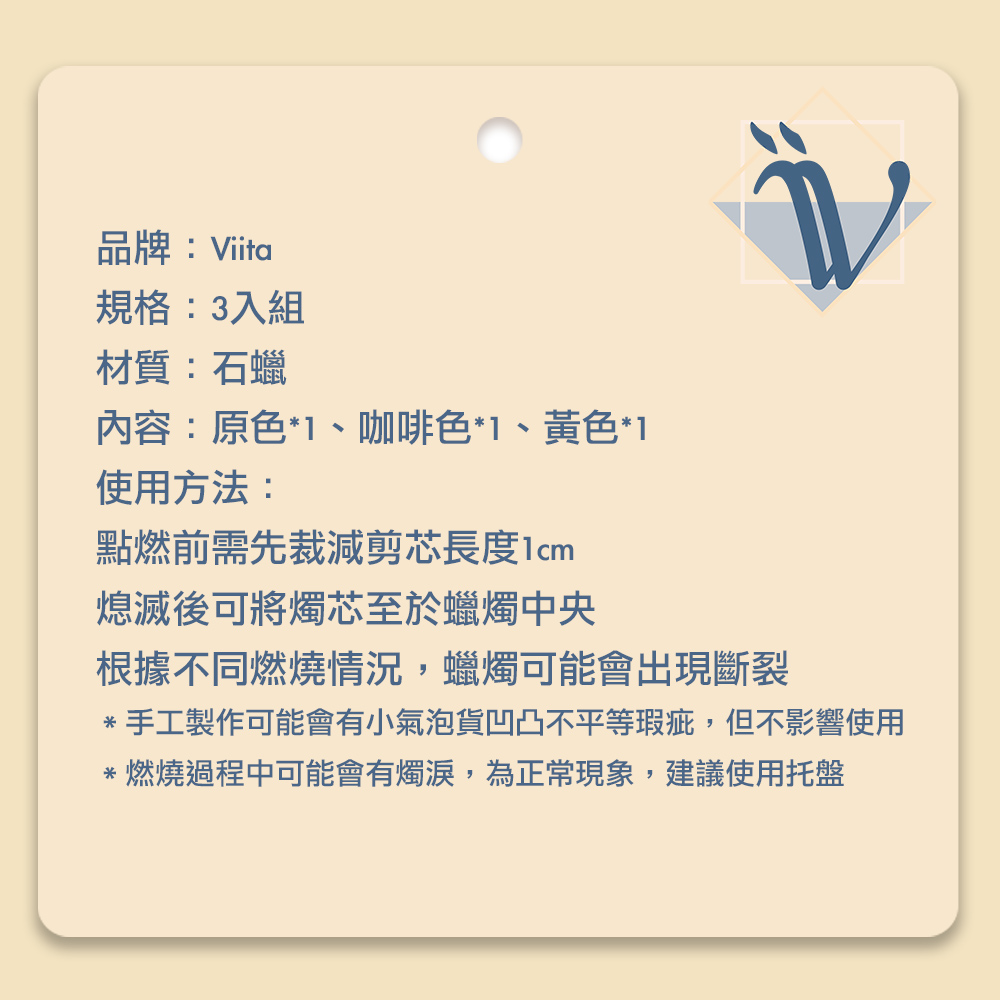 手工製作可能會有小氣泡貨凹凸不平等瑕疵,但不影響使用