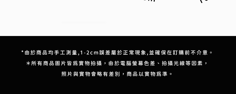ç±æ¼åååæå·¥æ¸¬é,12cmèª¤å·®å±¬æ¼æ­£å¸¸ç¾è±¡,ä¸¦ç¢ºä¿å¨è¨è³¼åä¸ä»æã ææåååçççºå¯¦ç©ææ,ç±æ¼é»è¦è¢å¹è²å·®ãææåç·ç­å ç´ , ç§çèå¯¦ç©æç¥æå·®å¥,ååä»¥å¯¦ç©çºæºã 