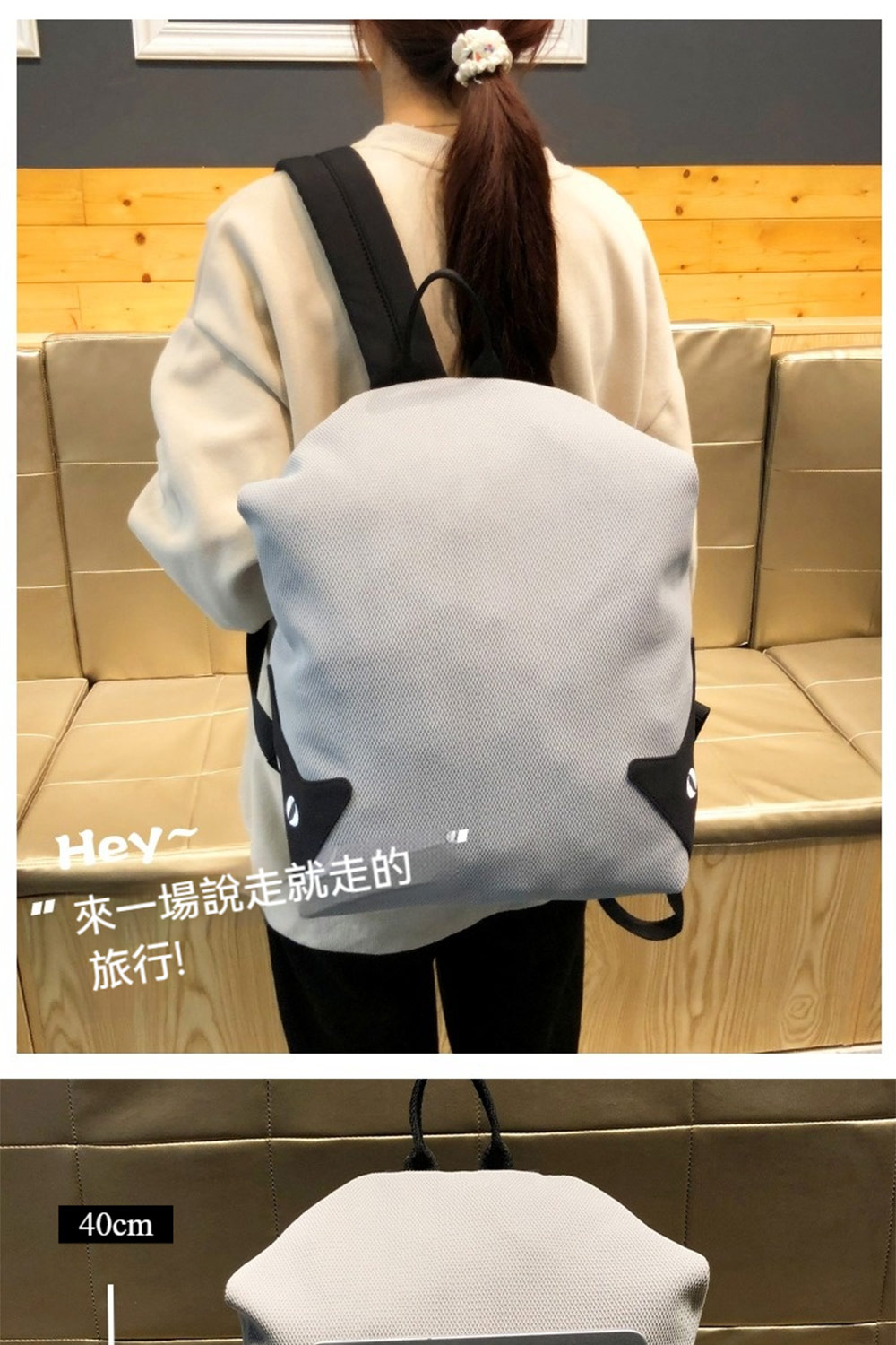 來一場說走就走的 旅行 