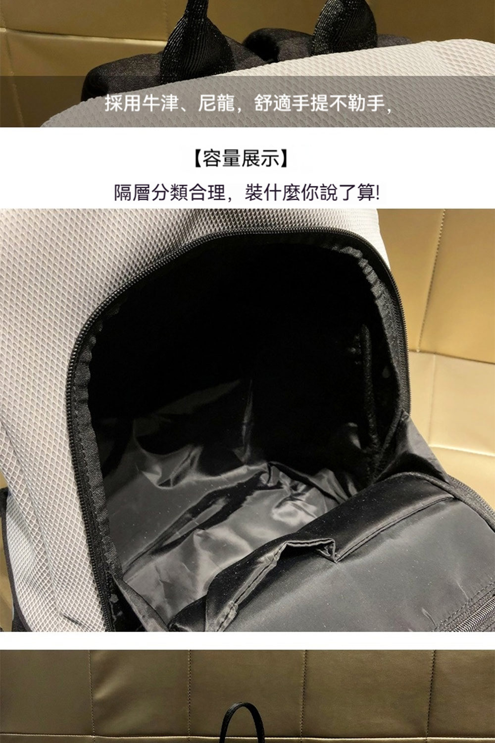 採用牛津、尼龍,舒適手提不勒手, 容量展示 隔層分類合理,裝什麼你說了算 