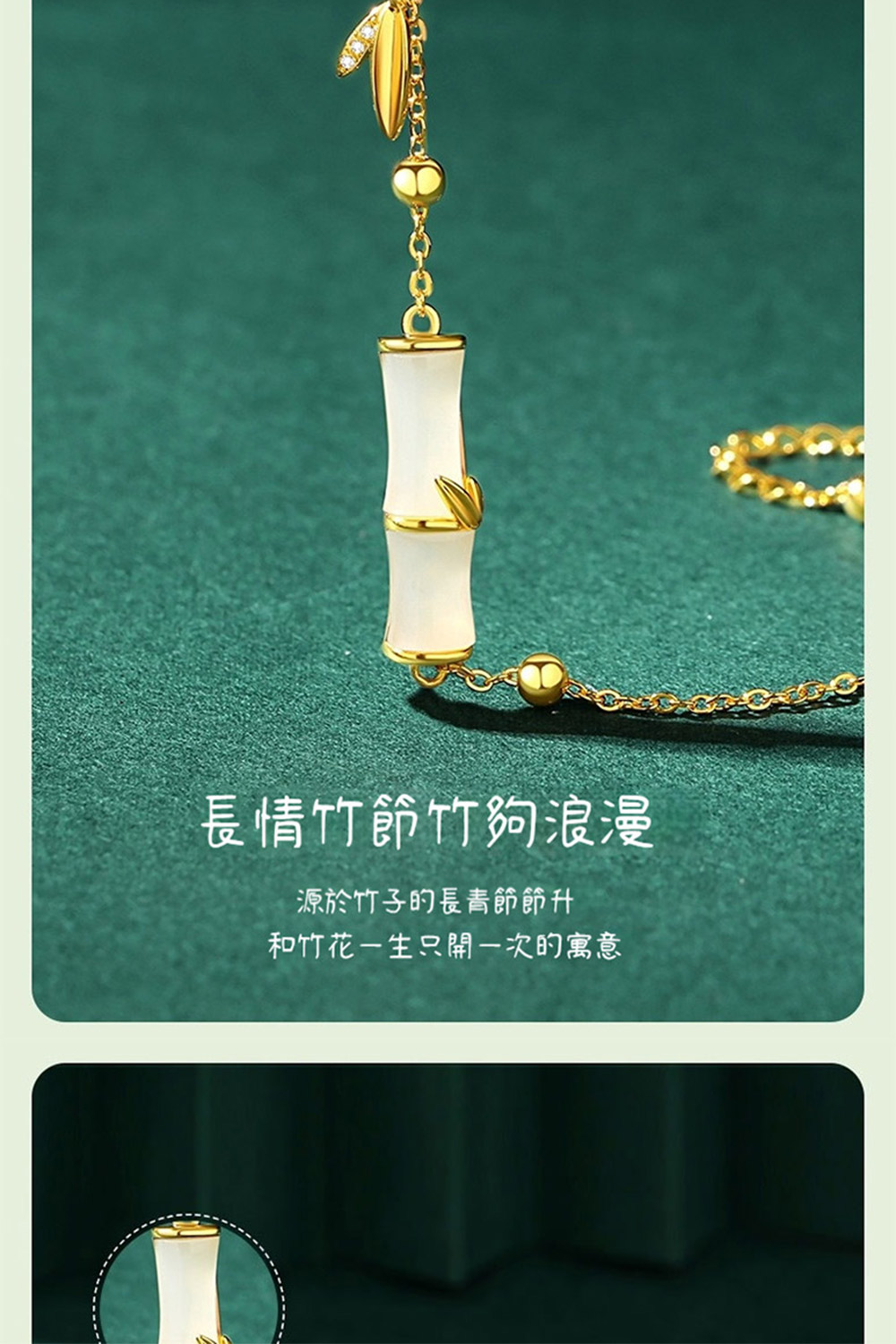 長情竹節竹夠浪漫 源於竹子的長青節節升 和竹花一生只開一次的寓意 