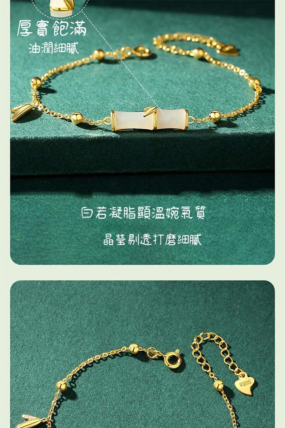 厚實飽滿 油潤細膩 白若凝脂顯溫婉氣質 晶瑩剔透打磨細膩 