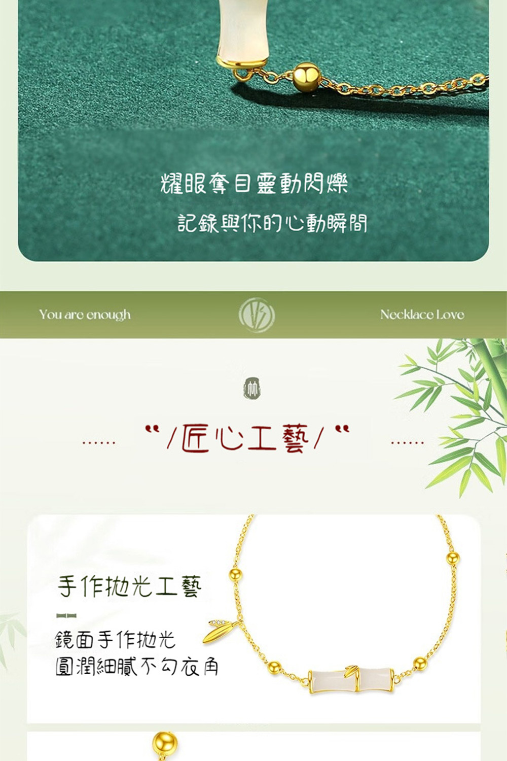 記錄與你的心動瞬間