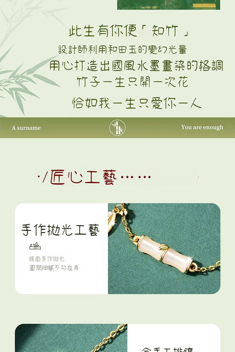 用心打造出國風水墨畫染的格調