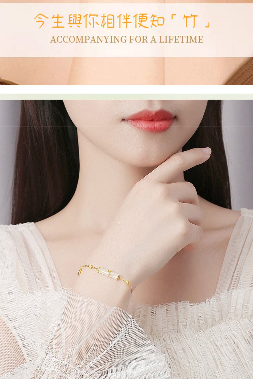 今生與你相伴便知竹 