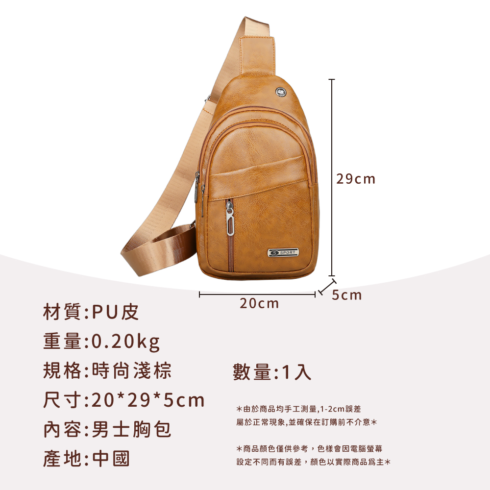 設定不同而有誤差,顏色以實際商品為主