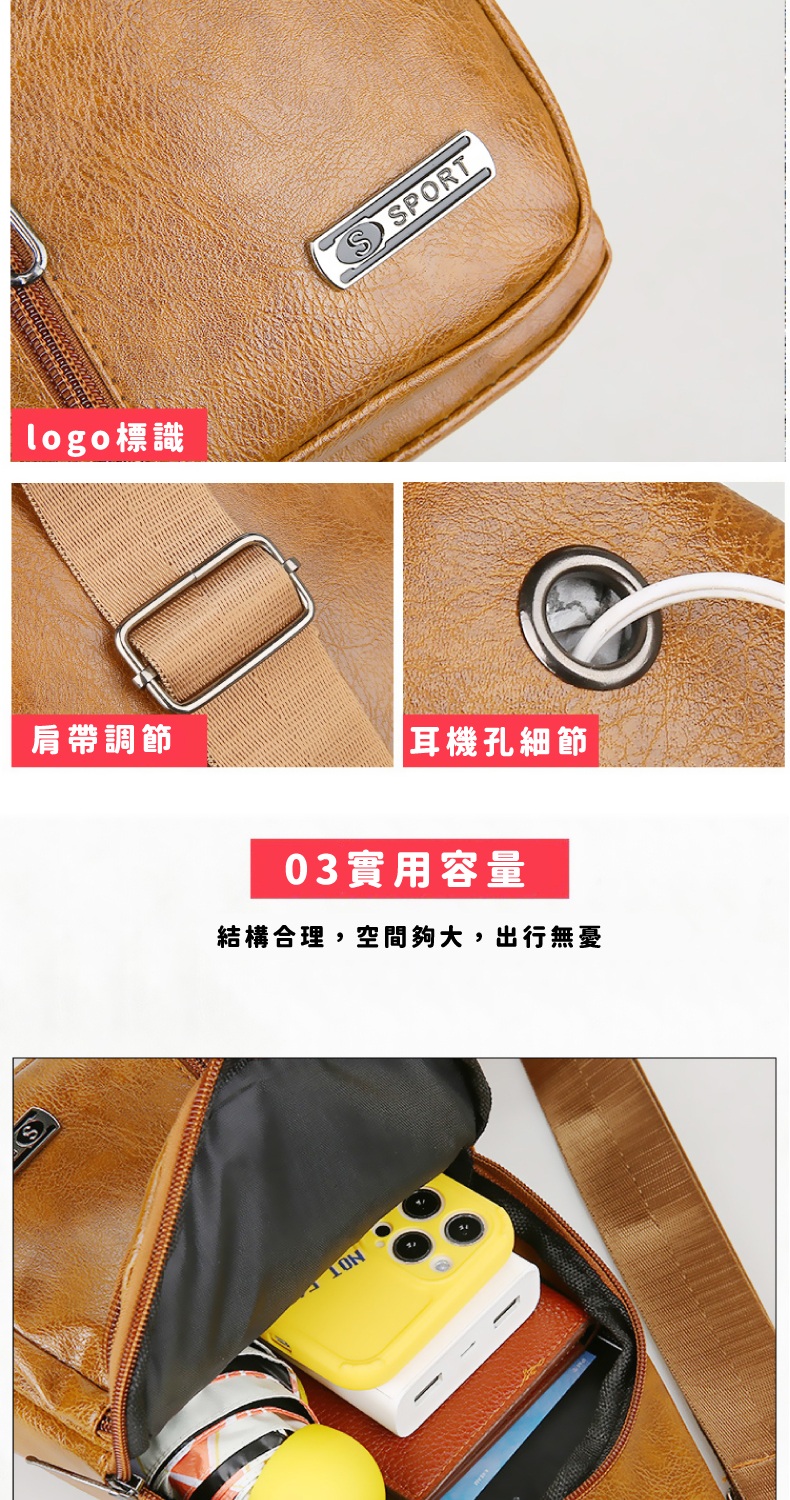 logo標識 肩帶調節 耳機孔細節 03實用容量 結構合理,空間夠大,出行無憂 
