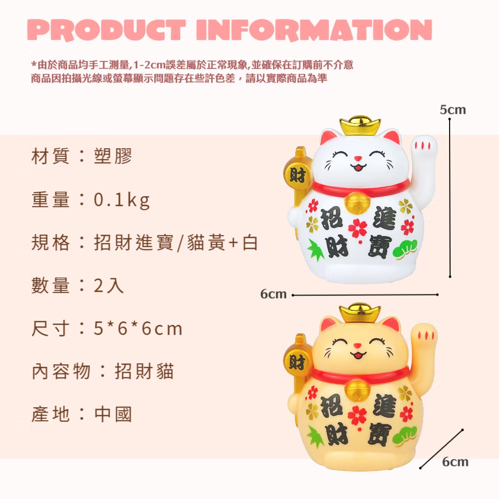 ç±æ¼åååæå·¥æ¸¬é,12cmèª¤å·®å±¬æ¼æ­£å¸¸ç¾è±¡,ä¸¦ç¢ºä¿å¨è¨è³¼åä¸ä»æ