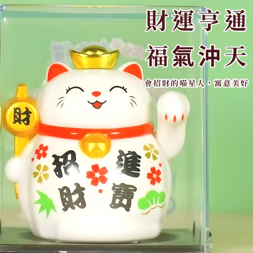è²¡ è´µ è²¡éäº¨é ç¦æ°£æ²å¤© ææè²¡çåµæäºº,å¯æç¾å¥½ 