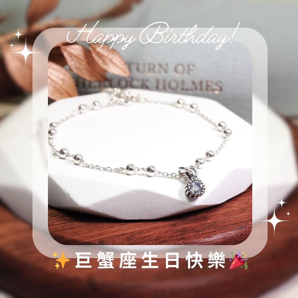 巨蟹座生日快樂冰