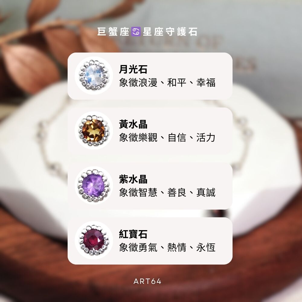 象徵浪漫、和平、幸福