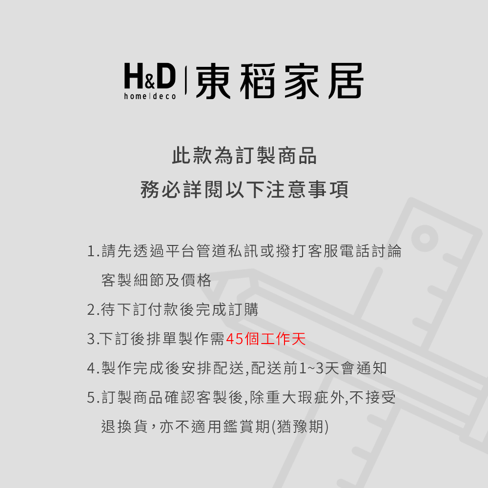 H&D 東稻家居 米蘭Milan貓抓布電動沙發(附USB充電
