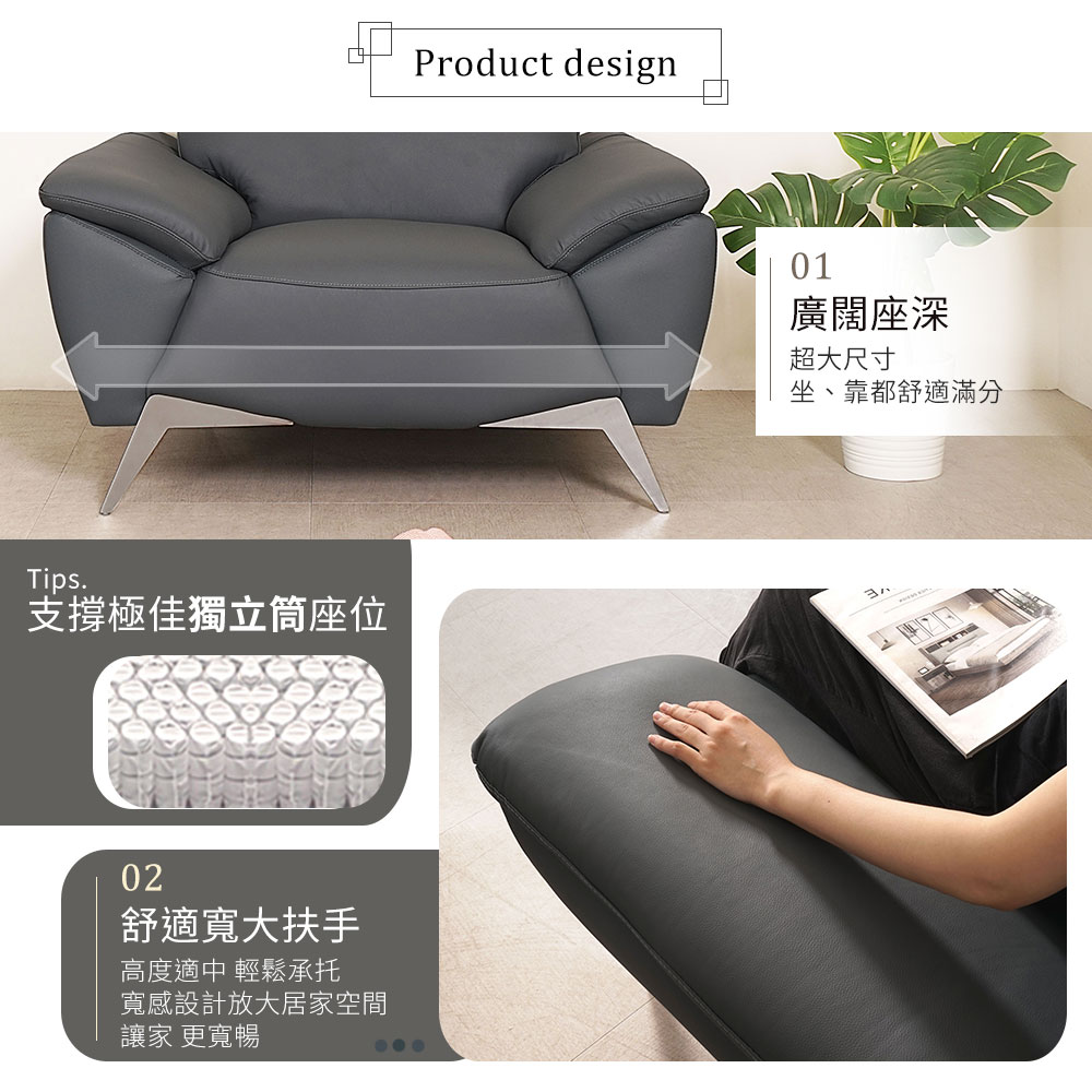Homelike 維克機能皮革沙發(單人座)評價推薦