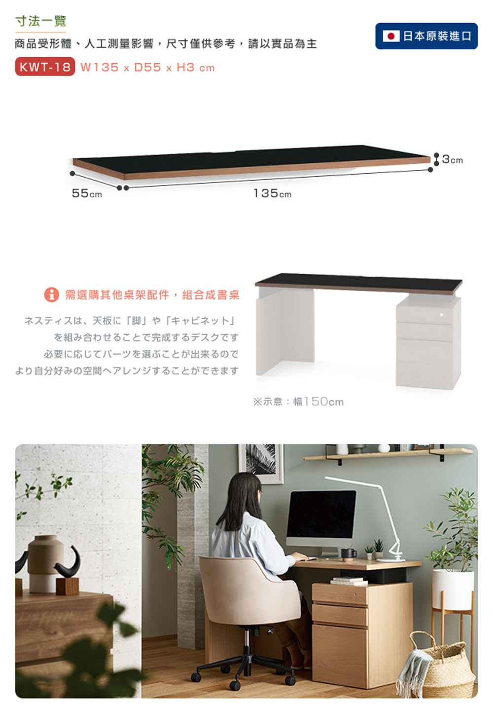 商品受形體、人工測量影響,尺寸僅供參考,請以實品為主