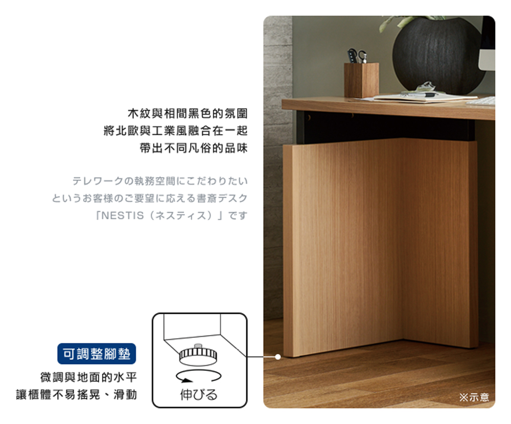 將北歐與工業風融合在一起