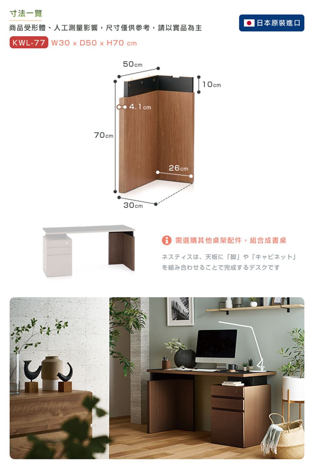 商品受形體、人工測量影響,尺寸僅供參考,請以實品為主
