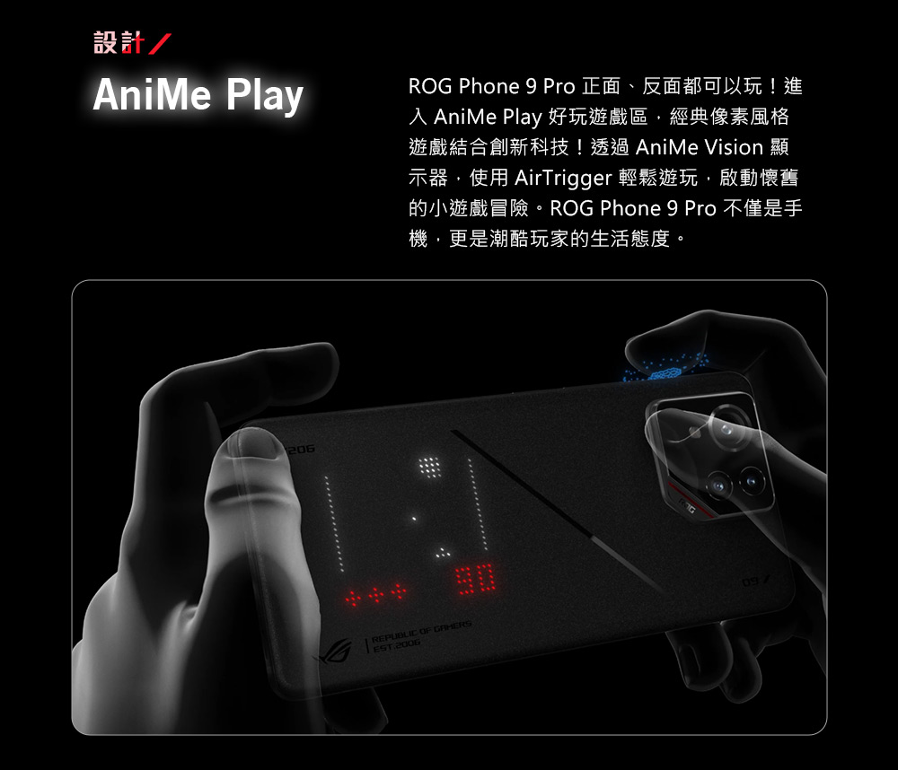 的小遊戲冒險。ROG Phone 9 Pro 不僅是手