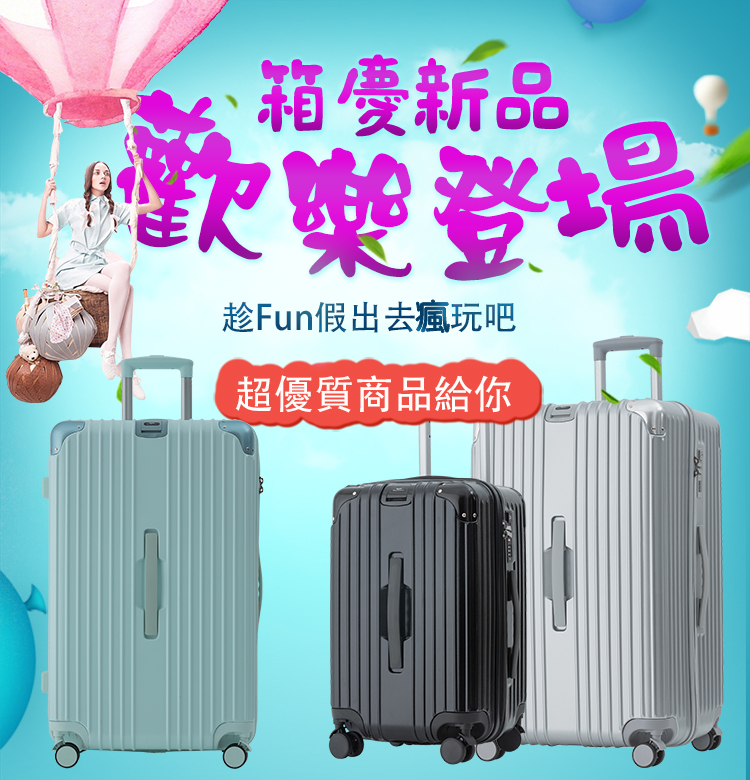 ç®±æ¶æ°å æ­¡æ¨ç»å ´ è¶Funååºå»çç©å§ è¶åªè³ªååçµ¦ä½  