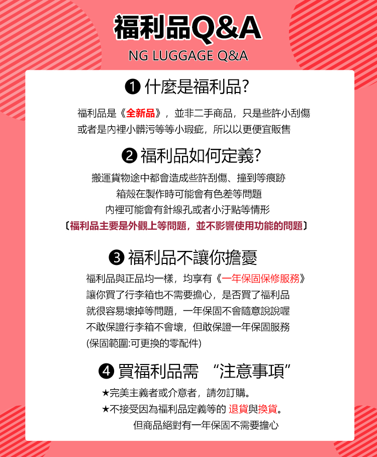 ç¦å©åä¸»è¦æ¯å¤è§ä¸ç­åé¡,ä¸¦ä¸å½±é¿ä½¿ç¨åè½çåé¡