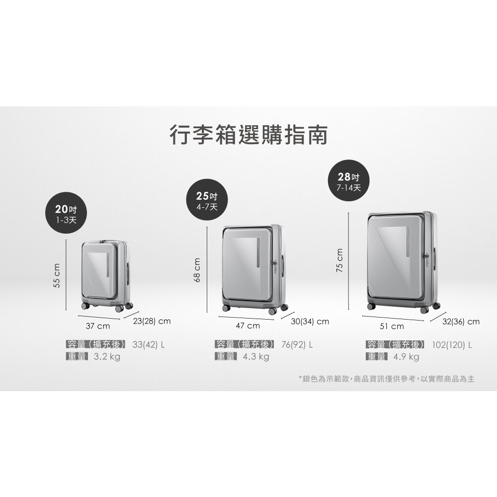 銀色為示範款,商品資訊僅供參考,以實際商品為主
