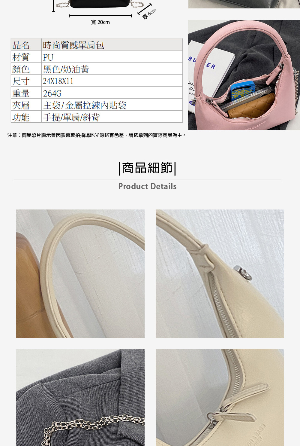 注意商品照片顯示會因螢幕或拍攝場地光源略有色差,請依拿到的實際商品為主。
