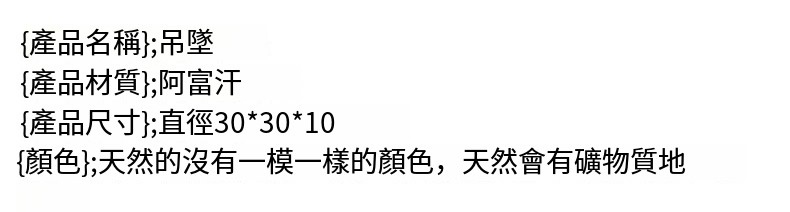 ç¢ååç¨±åå¢ ç¢åæè³ªé¿å¯æ± ç¢åå°ºå¯¸ç´å¾303010 é¡è²å¤©ç¶çæ²æä¸æ¨¡ä¸æ¨£çé¡è²,å¤©ç¶ææç¤¦ç©è³ªå° 