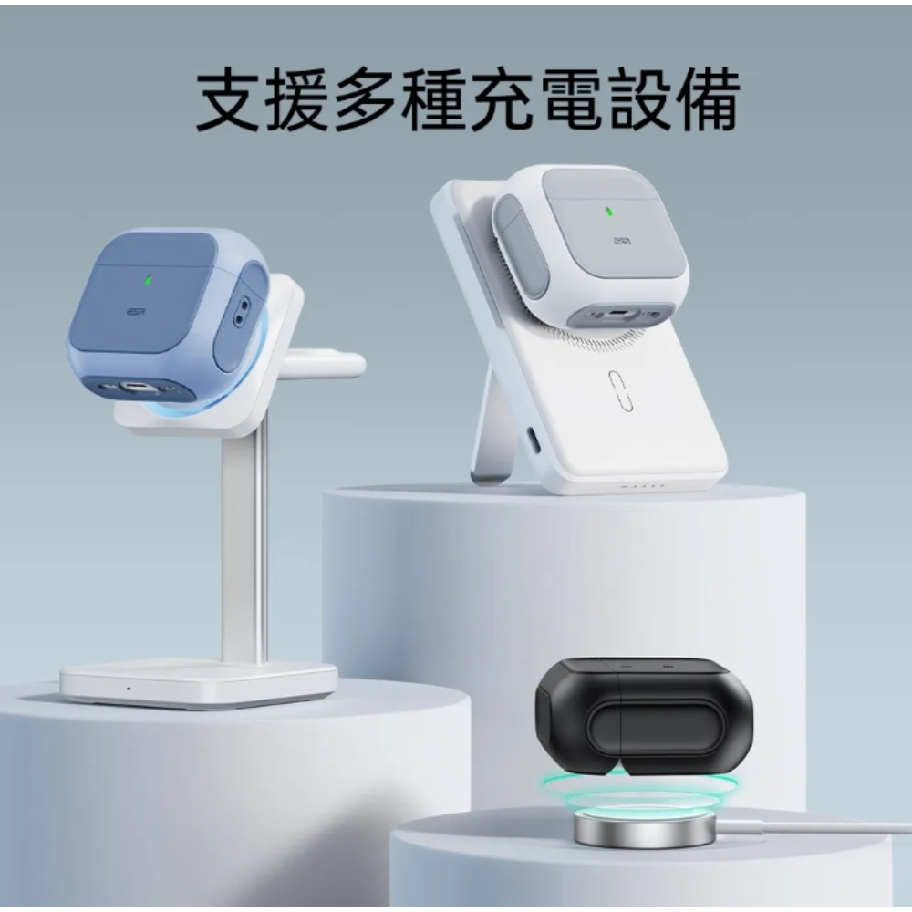 支援多種充電設備 