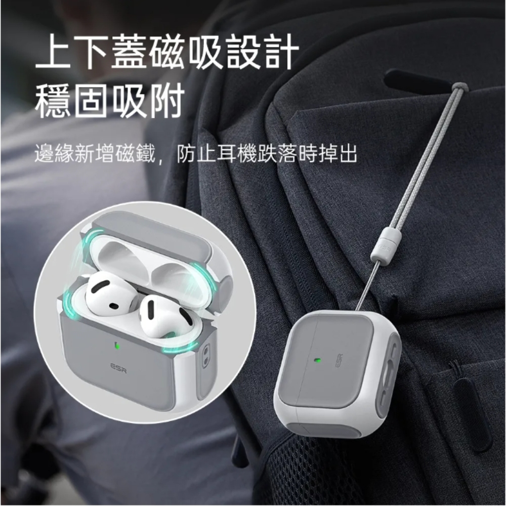 上下蓋磁吸設計 穩固吸附 邊緣新增磁鐵,防止耳機跌落時掉出 