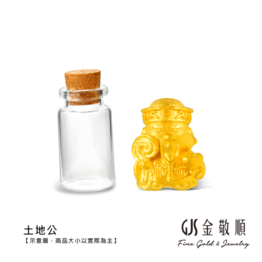 【純金鍍金】寿瓶子 GJS 金敬順】黃金金豆純金9999 許願瓶小金豆(金重:0.27錢/1克) - momo