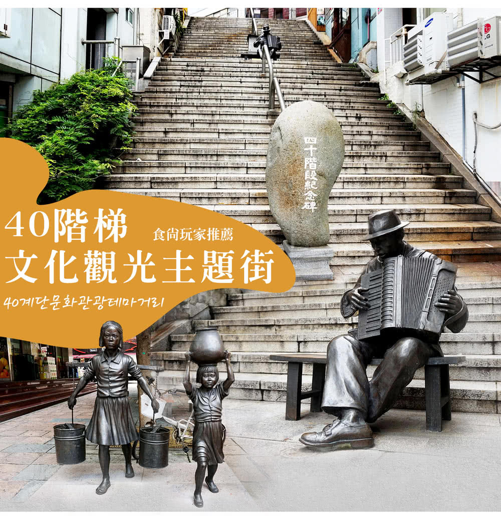 喜鴻假期 【不進人蔘保肝．限量釜山５日】樂天世界、海雲台海濱