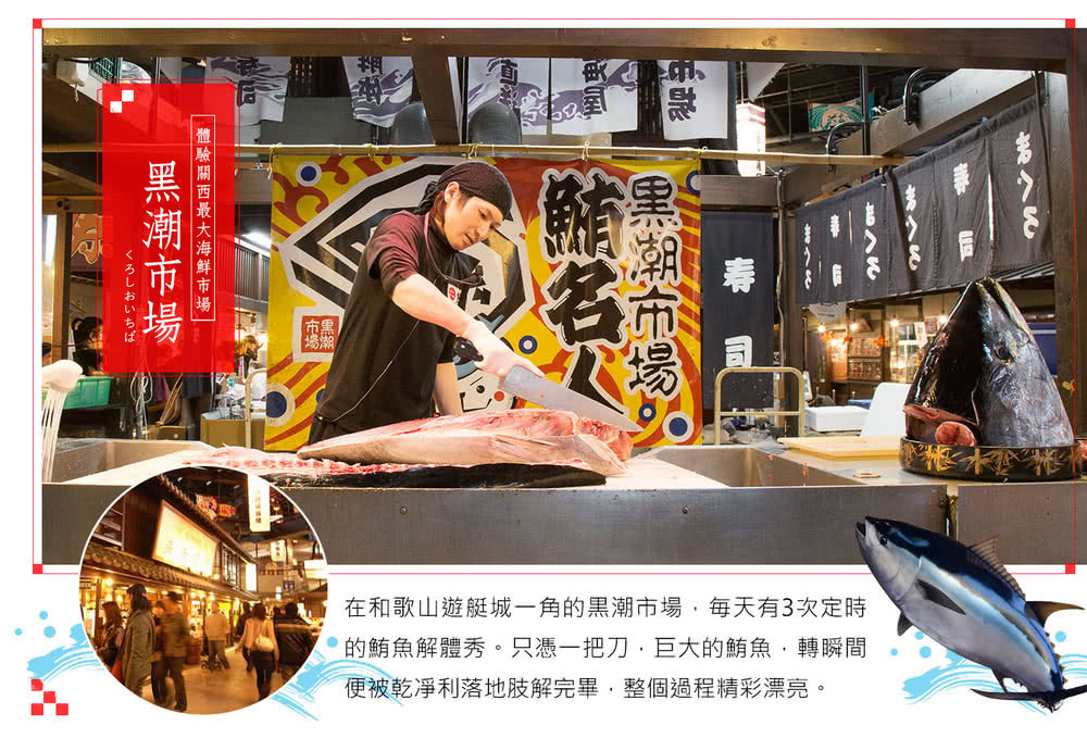 喜鴻假期 【長輩跟團．暖心泡湯關西５日】宇治抹茶體驗、金閣寺