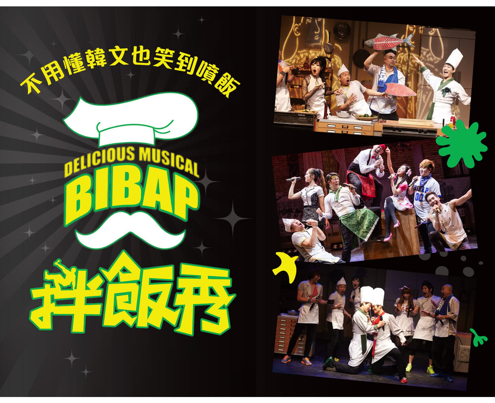 喜鴻假期 【高雄出發．韓國瘋滑雪５日】不走人蔘保肝、滑雪、草