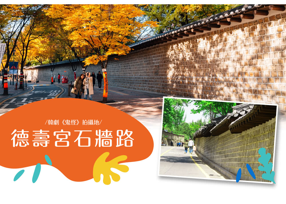 喜鴻假期 【高雄出發．韓國瘋滑雪５日】不走人蔘保肝、滑雪、草