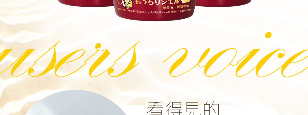 無者色無鉱物油 看得見的 