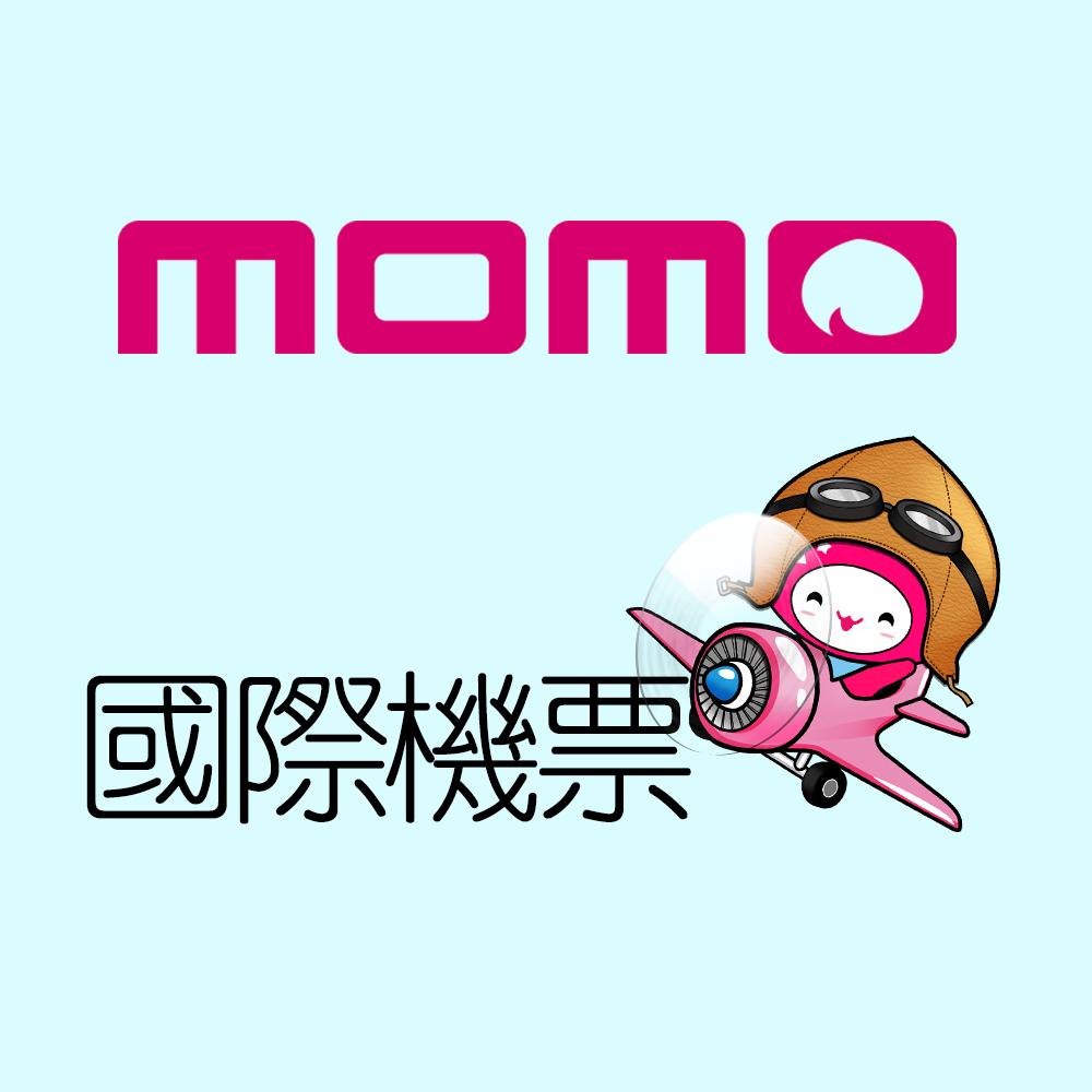 退票手續費 長榮航空 695-5489468351 桃園TP