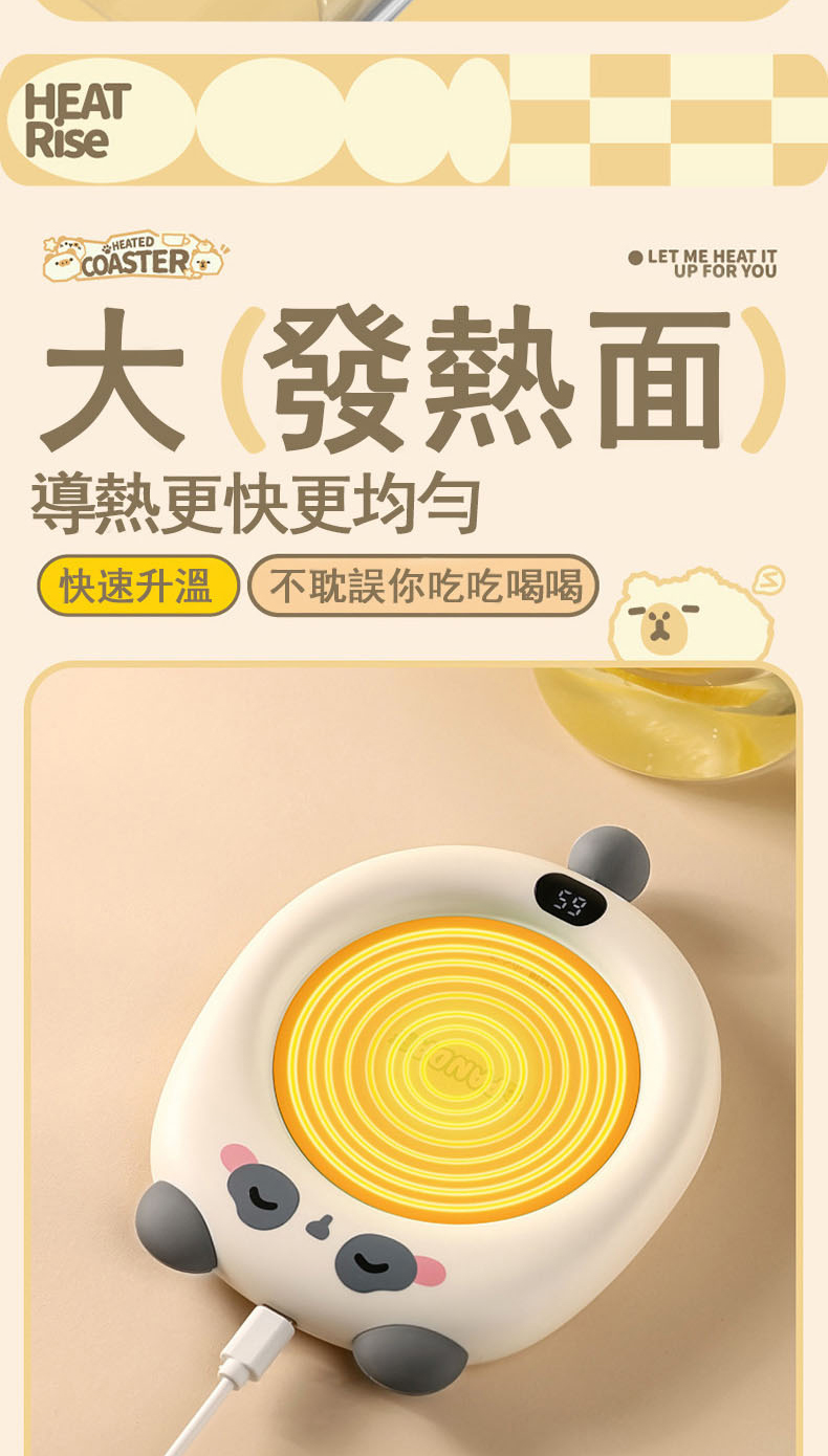 大發熱面 導熱更快更均匀 快速升溫 不耽誤你吃吃喝喝 