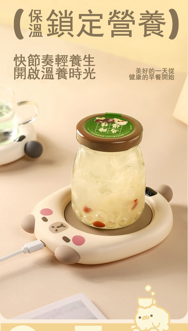 鎖定營養 快節奏輕養生 開啟溫養時光 美好的一天從 健康的早餐開始 