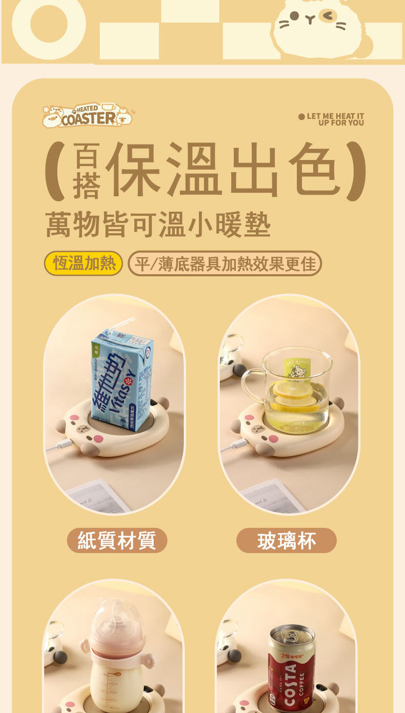 恆溫加熱平薄底器具加熱效果更佳