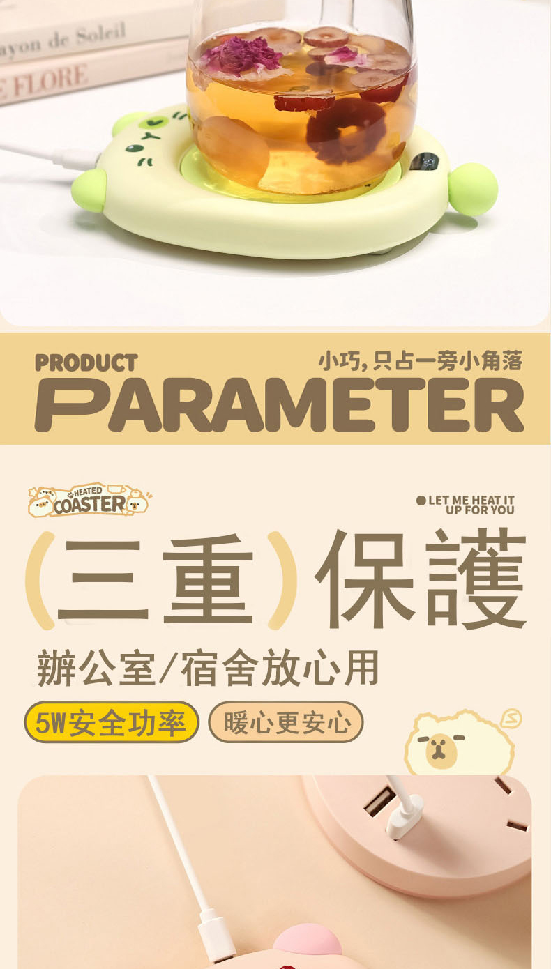 小巧,只占一旁小角落 三重保護 辦公室宿舍放心用 5W安全功率暖心更安心 