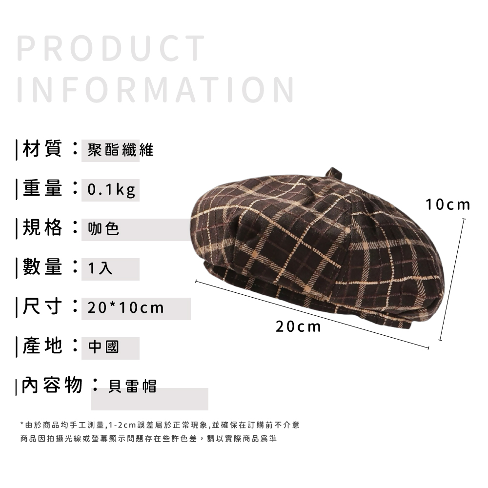 ç±æ¼åååæå·¥æ¸¬é,12cmèª¤å·®å±¬æ¼æ­£å¸¸ç¾è±¡,ä¸¦ç¢ºä¿å¨è¨è³¼åä¸ä»æ
