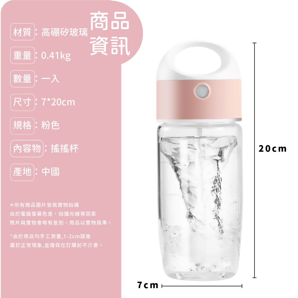 照片與實物會略有差別,商品以實物為準。