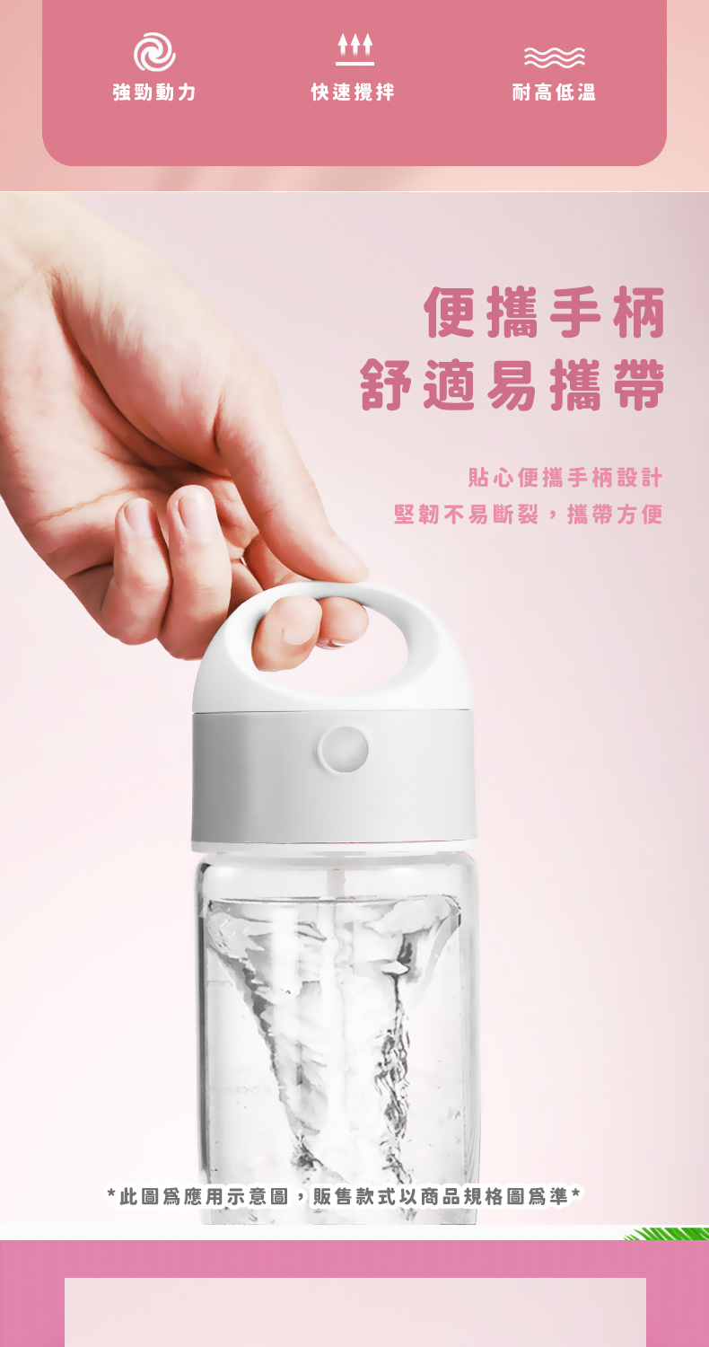 此圖爲應用示意圖,販售款式以商品規格圖爲準