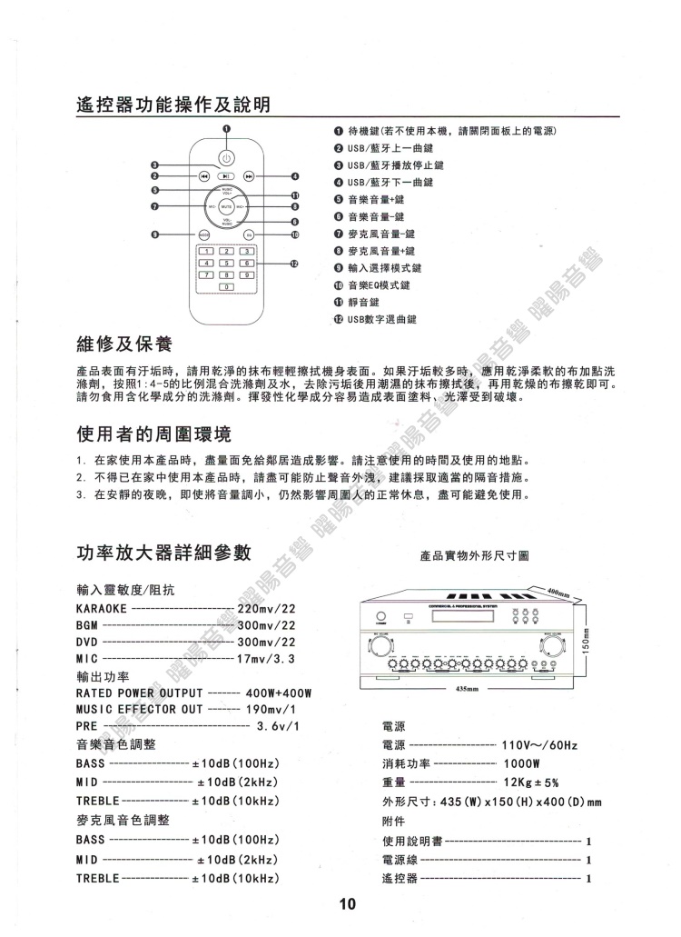 滌劑,按照145的比例混合洗滌劑及水,去除污垢後用潮濕的抹布擦拭後,再用乾燥的布擦乾即可。