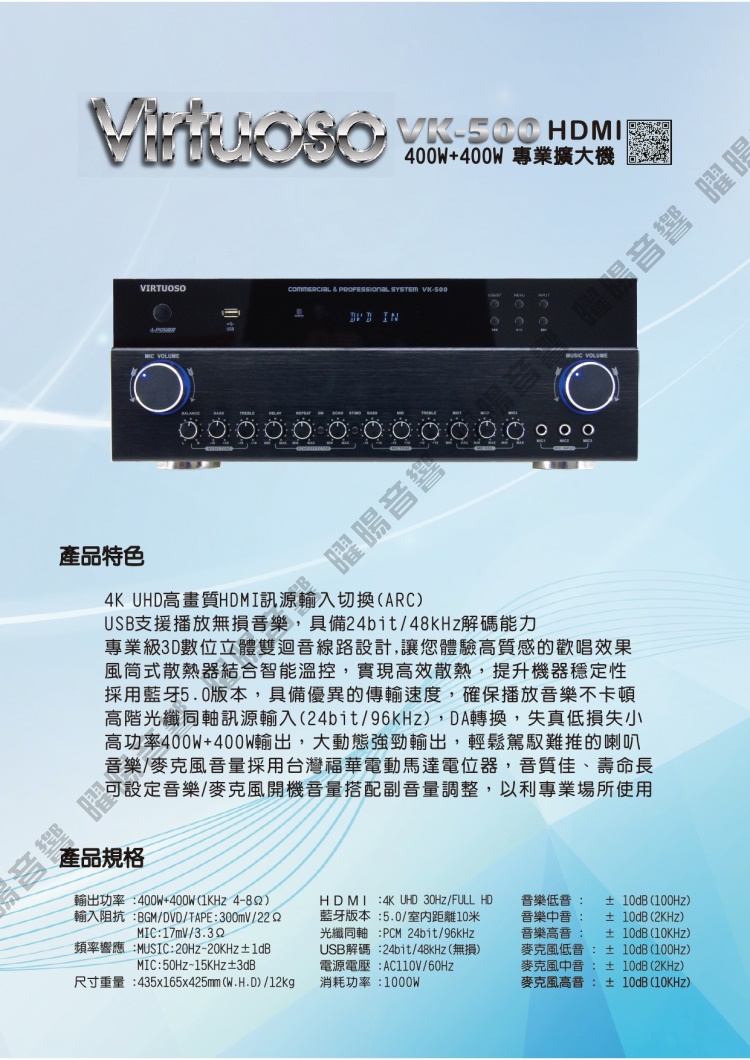高階光纖同軸訊源輸入24bit96kHz,DA轉換,失真低損失小