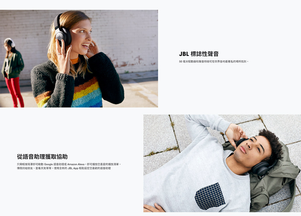 JBL Live 500BT - 詳情6